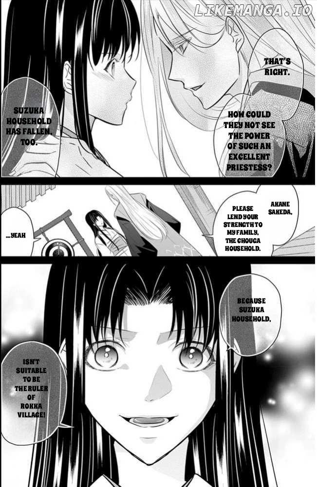 Destined: The Fey Priestess Becomes the Bride of Suzaku Chapter 10 - page 4