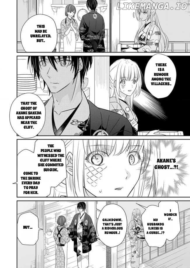Destined: The Fey Priestess Becomes the Bride of Suzaku Chapter 11 - page 10