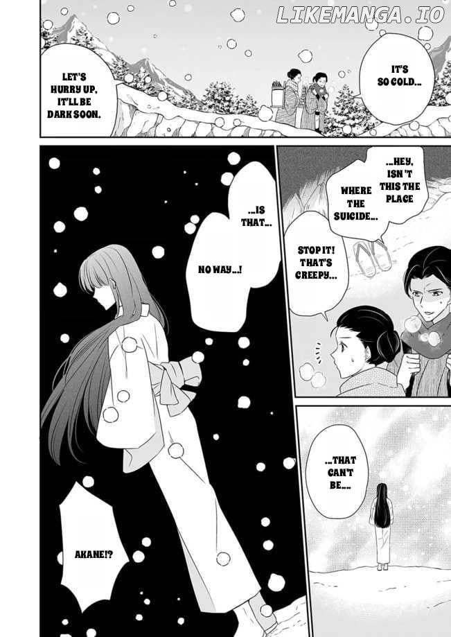 Destined: The Fey Priestess Becomes the Bride of Suzaku Chapter 11 - page 2