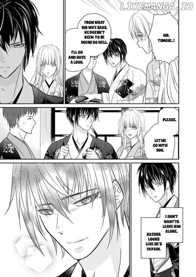 Destined: The Fey Priestess Becomes the Bride of Suzaku Chapter 11 - page 5