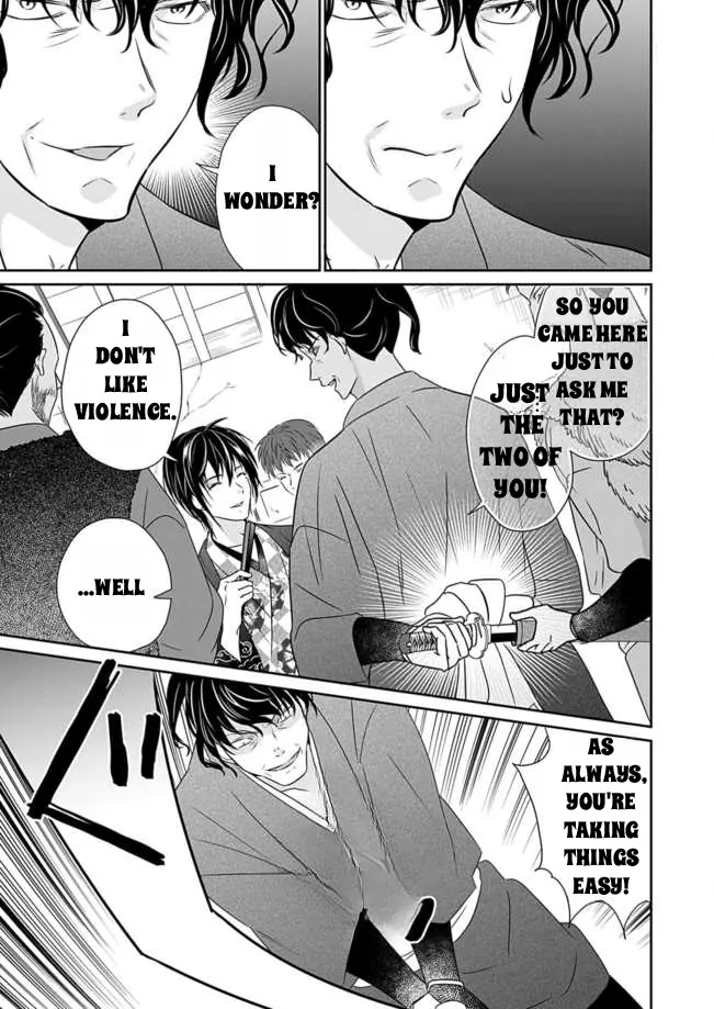 Destined: The Fey Priestess Becomes the Bride of Suzaku Chapter 12 - page 11