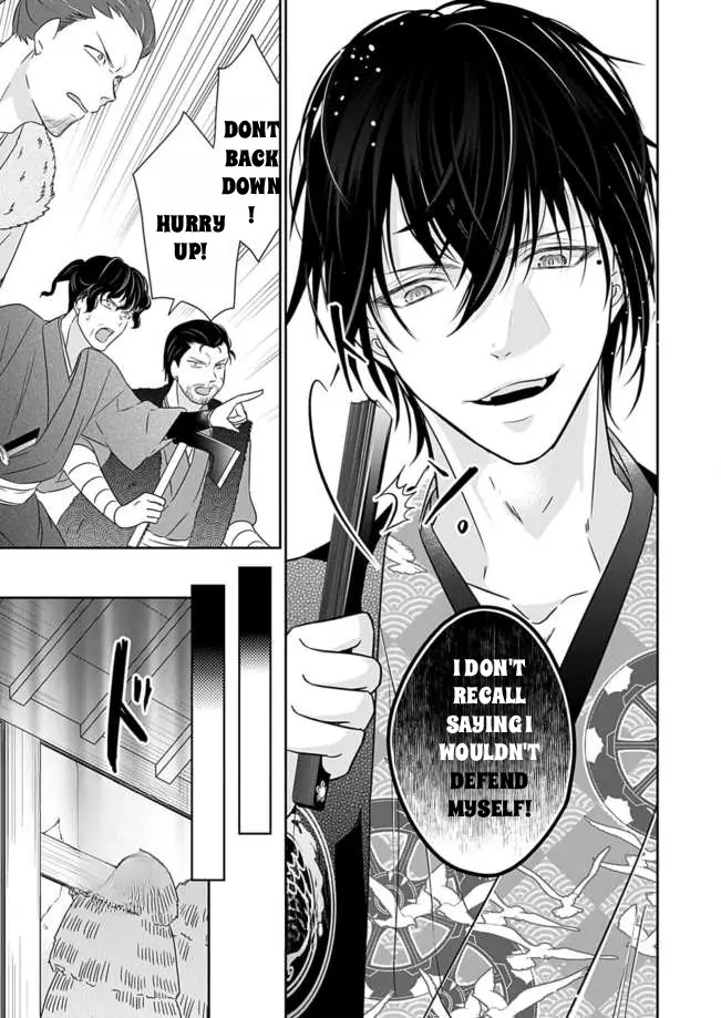 Destined: The Fey Priestess Becomes the Bride of Suzaku Chapter 12 - page 13