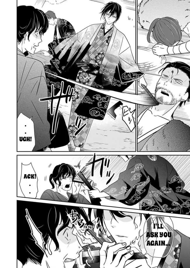 Destined: The Fey Priestess Becomes the Bride of Suzaku Chapter 12 - page 14