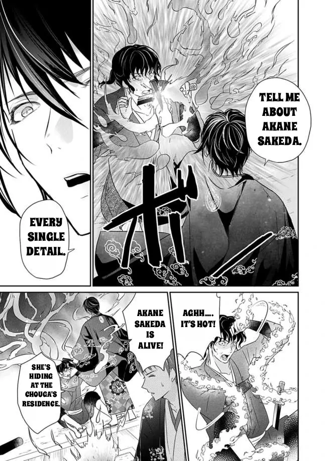 Destined: The Fey Priestess Becomes the Bride of Suzaku Chapter 12 - page 15