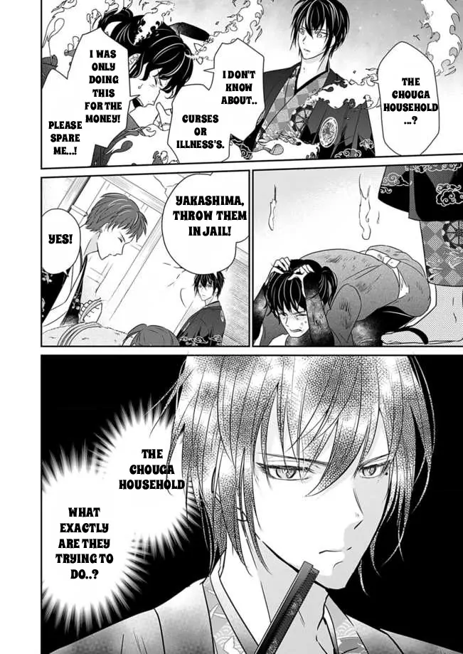 Destined: The Fey Priestess Becomes the Bride of Suzaku Chapter 12 - page 16