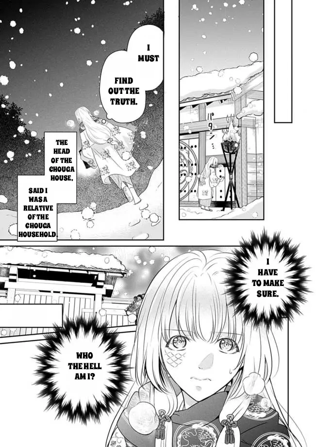 Destined: The Fey Priestess Becomes the Bride of Suzaku Chapter 12 - page 17