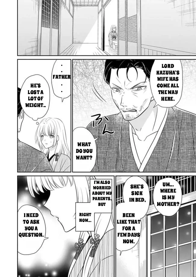 Destined: The Fey Priestess Becomes the Bride of Suzaku Chapter 12 - page 18