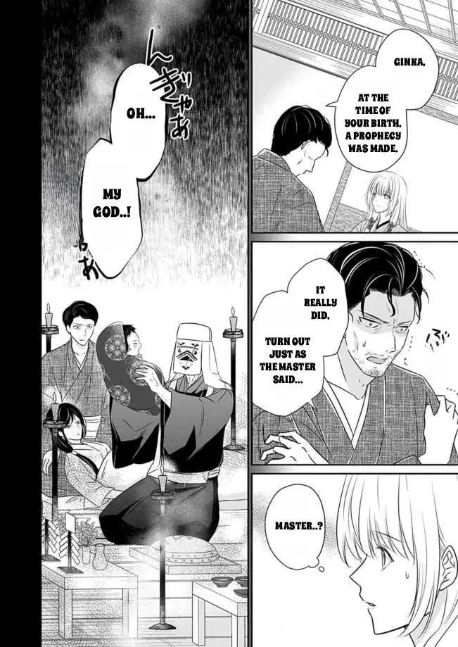 Destined: The Fey Priestess Becomes the Bride of Suzaku Chapter 12 - page 20