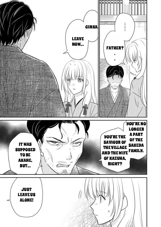 Destined: The Fey Priestess Becomes the Bride of Suzaku Chapter 12 - page 23