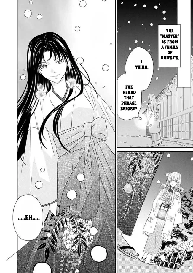 Destined: The Fey Priestess Becomes the Bride of Suzaku Chapter 12 - page 24