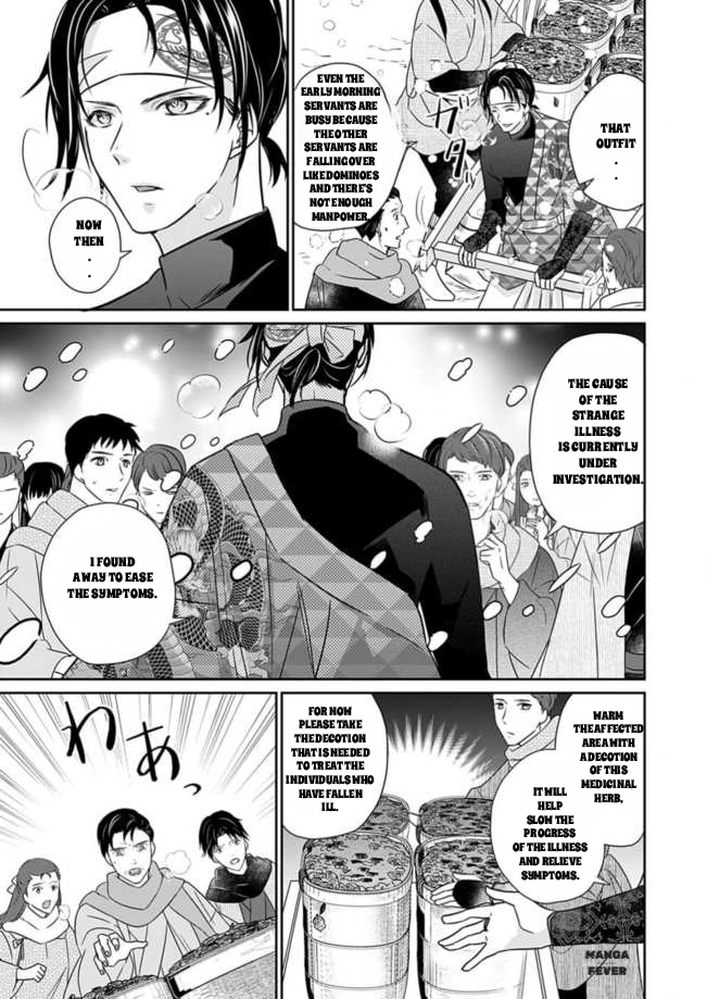 Destined: The Fey Priestess Becomes the Bride of Suzaku Chapter 13 - page 11