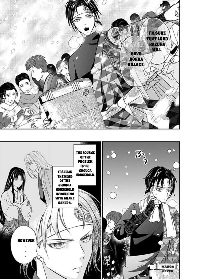 Destined: The Fey Priestess Becomes the Bride of Suzaku Chapter 13 - page 13