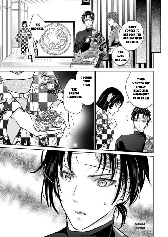 Destined: The Fey Priestess Becomes the Bride of Suzaku Chapter 13 - page 15