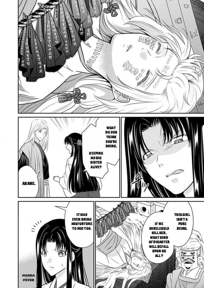 Destined: The Fey Priestess Becomes the Bride of Suzaku Chapter 13 - page 18