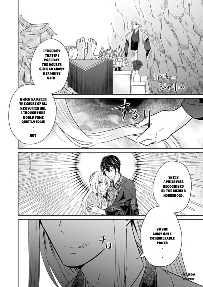Destined: The Fey Priestess Becomes the Bride of Suzaku Chapter 13 - page 20