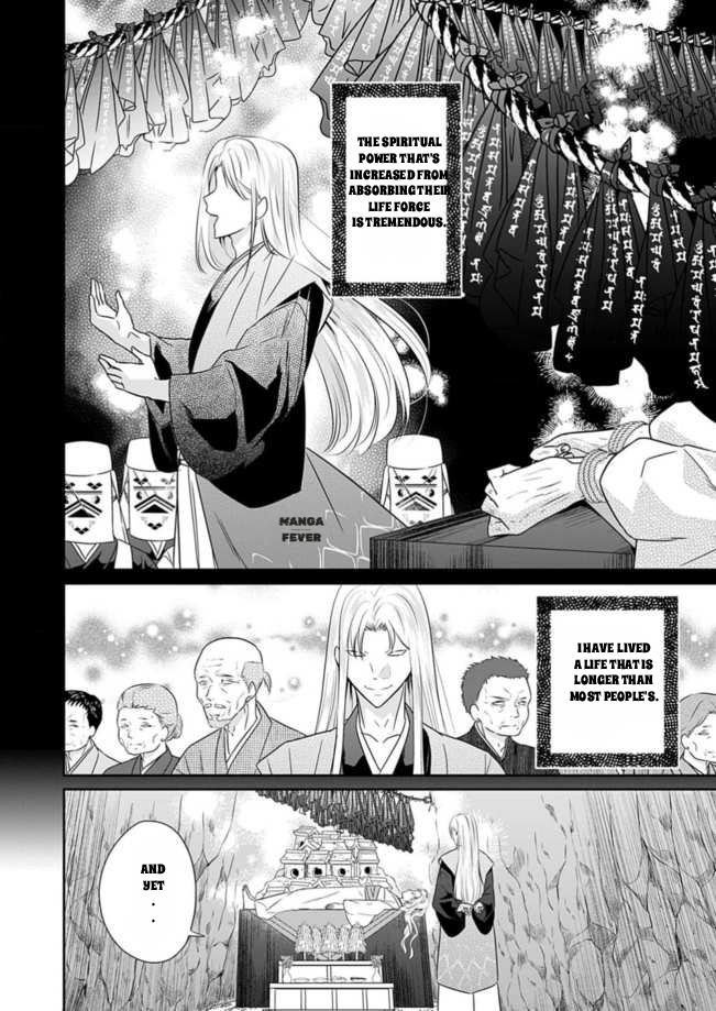 Destined: The Fey Priestess Becomes the Bride of Suzaku Chapter 13 - page 22