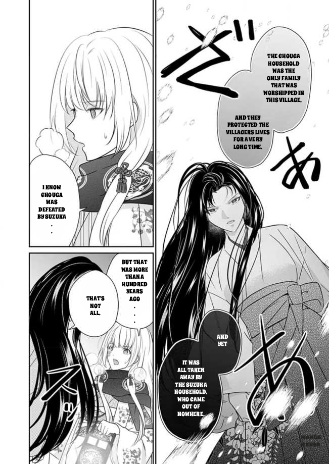 Destined: The Fey Priestess Becomes the Bride of Suzaku Chapter 13 - page 4