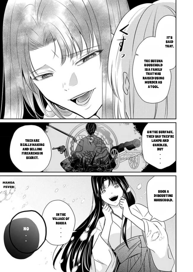 Destined: The Fey Priestess Becomes the Bride of Suzaku Chapter 13 - page 5