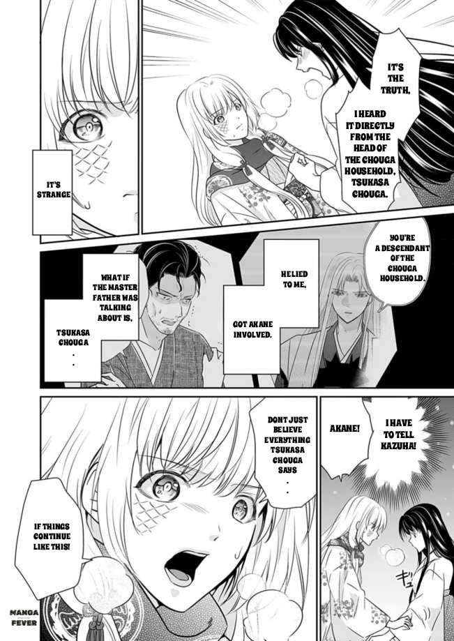 Destined: The Fey Priestess Becomes the Bride of Suzaku Chapter 13 - page 8