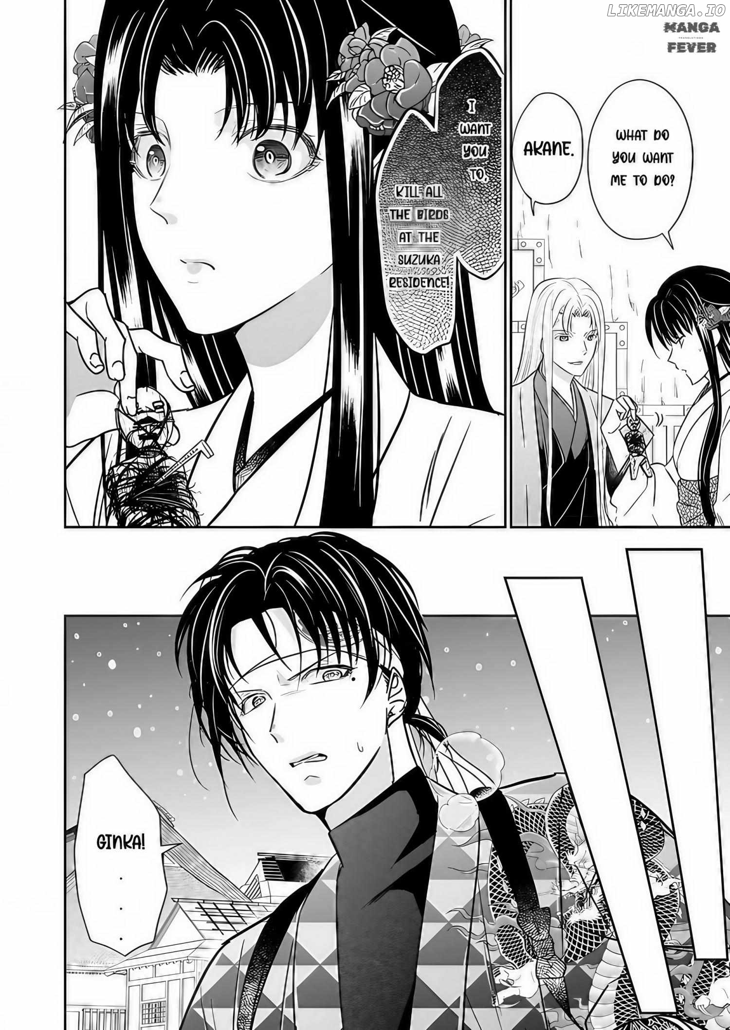 Destined: The Fey Priestess Becomes the Bride of Suzaku Chapter 14 - page 16