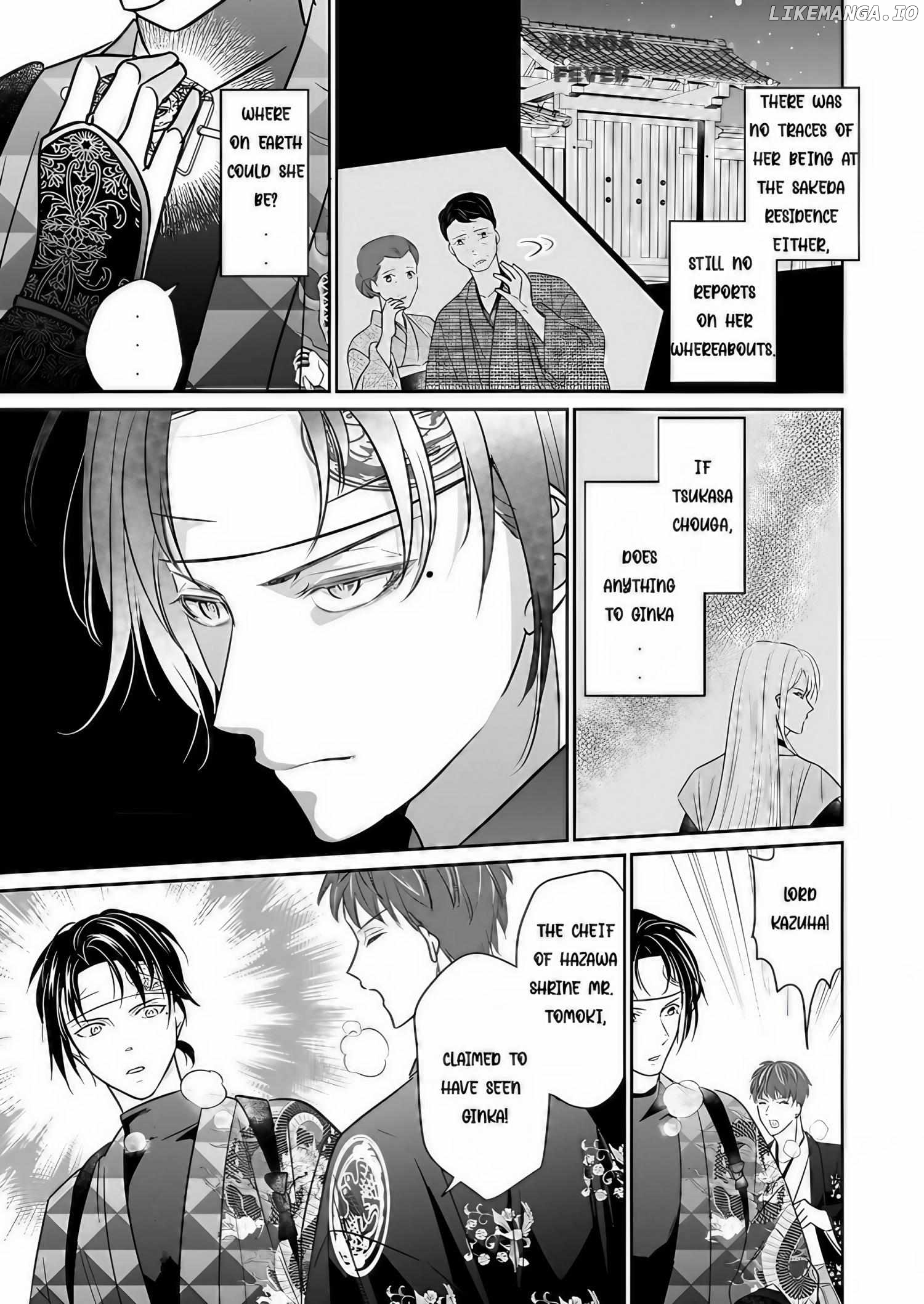 Destined: The Fey Priestess Becomes the Bride of Suzaku Chapter 14 - page 17