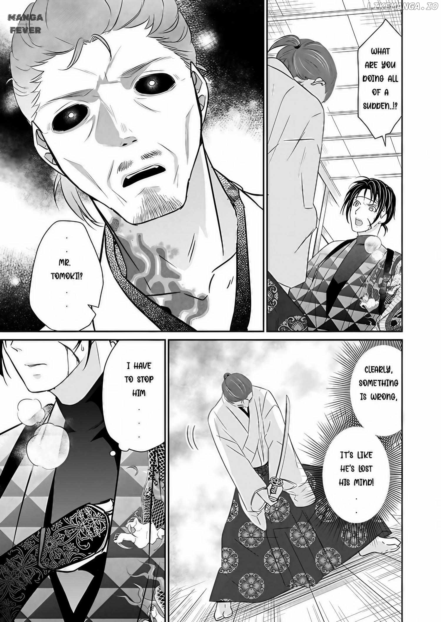 Destined: The Fey Priestess Becomes the Bride of Suzaku Chapter 14 - page 23