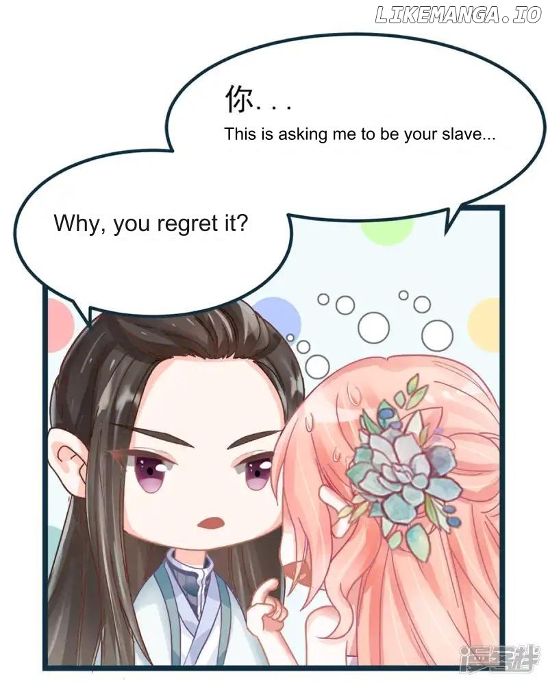 Special Agent Is the Mad Concubine: The Exceptional Cultivating Perfection Chapter 2 - page 21