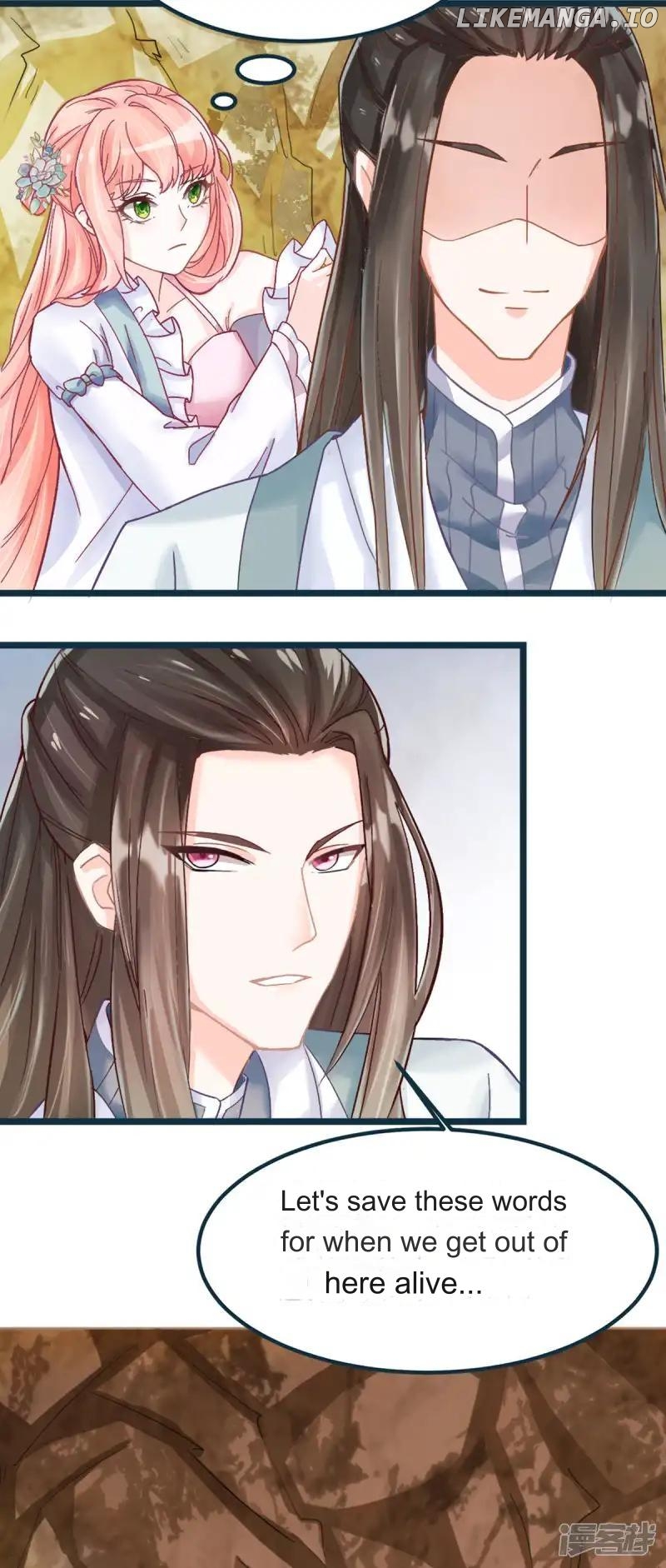 Special Agent Is the Mad Concubine: The Exceptional Cultivating Perfection Chapter 2 - page 23