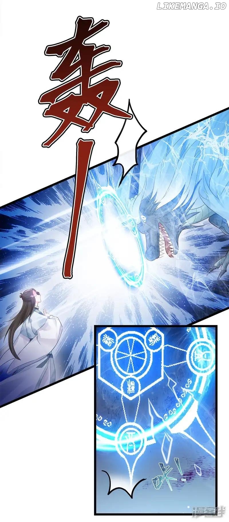 Special Agent Is the Mad Concubine: The Exceptional Cultivating Perfection Chapter 3 - page 5