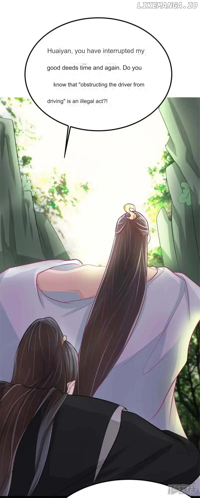 Special Agent Is the Mad Concubine: The Exceptional Cultivating Perfection Chapter 8 - page 22