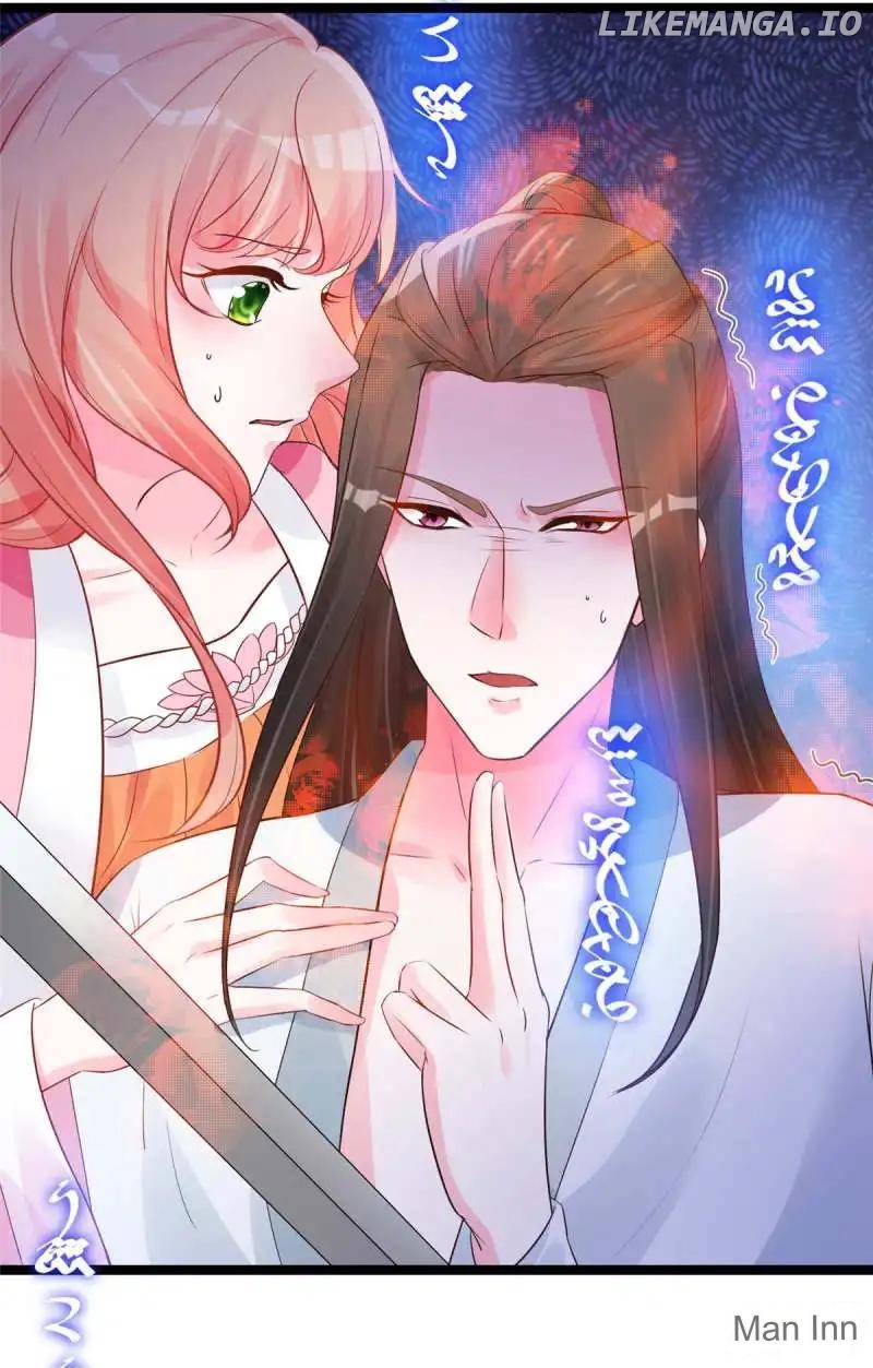 Special Agent Is the Mad Concubine: The Exceptional Cultivating Perfection Chapter 14 - page 4