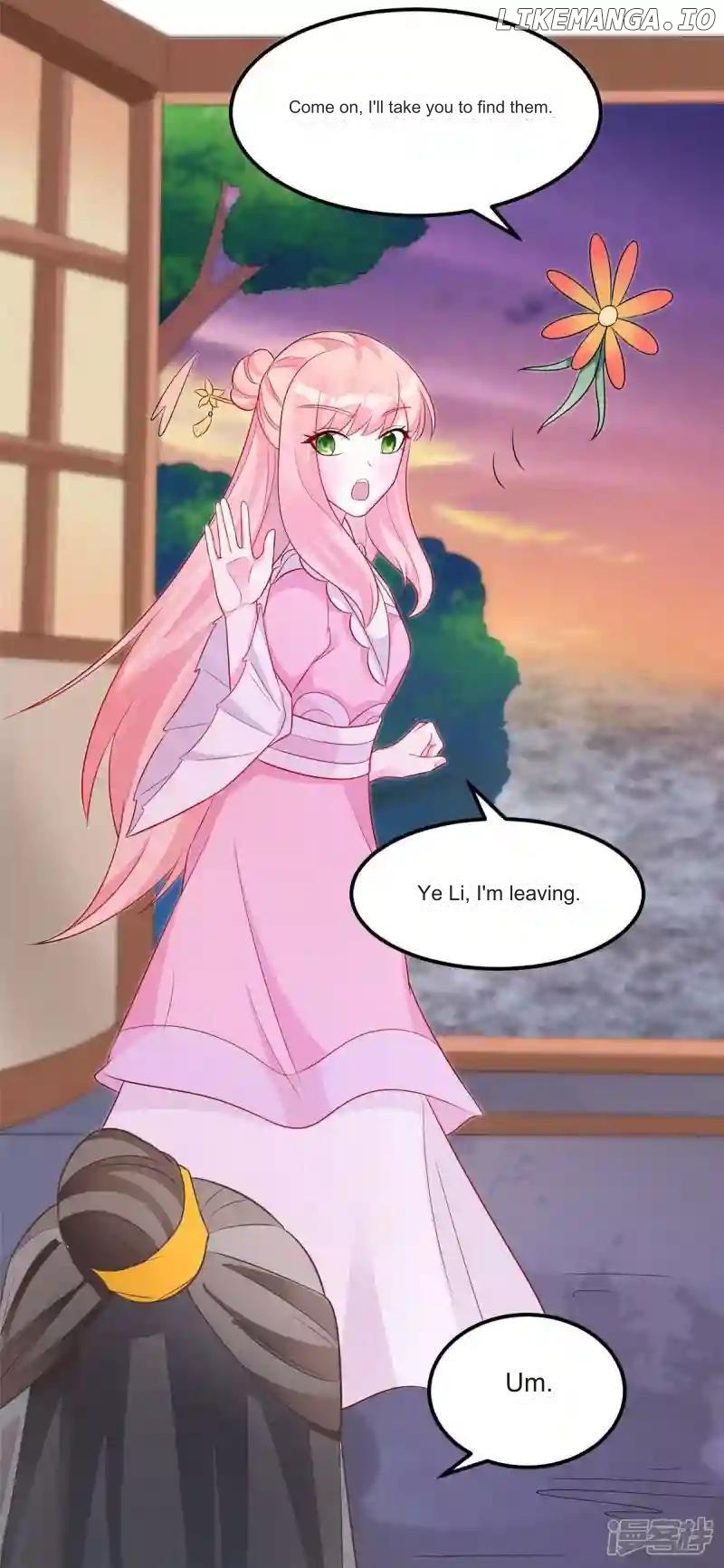 Special Agent Is the Mad Concubine: The Exceptional Cultivating Perfection Chapter 32 - page 7