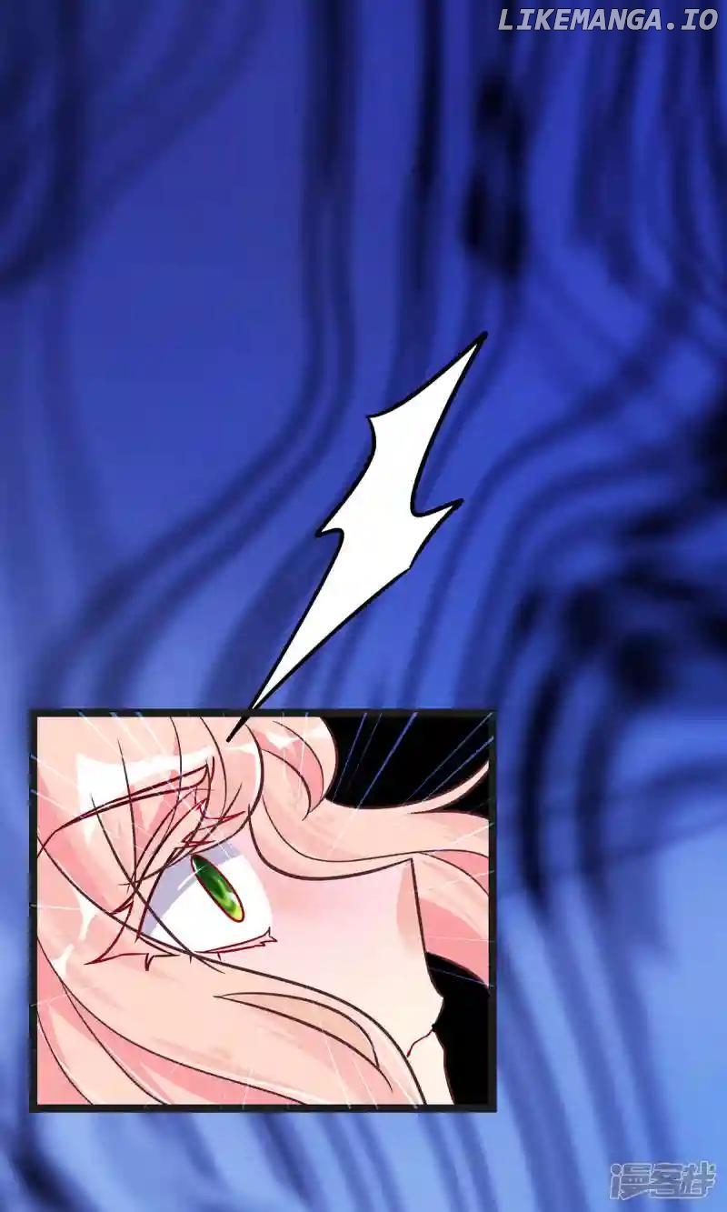 Special Agent Is the Mad Concubine: The Exceptional Cultivating Perfection Chapter 41 - page 12