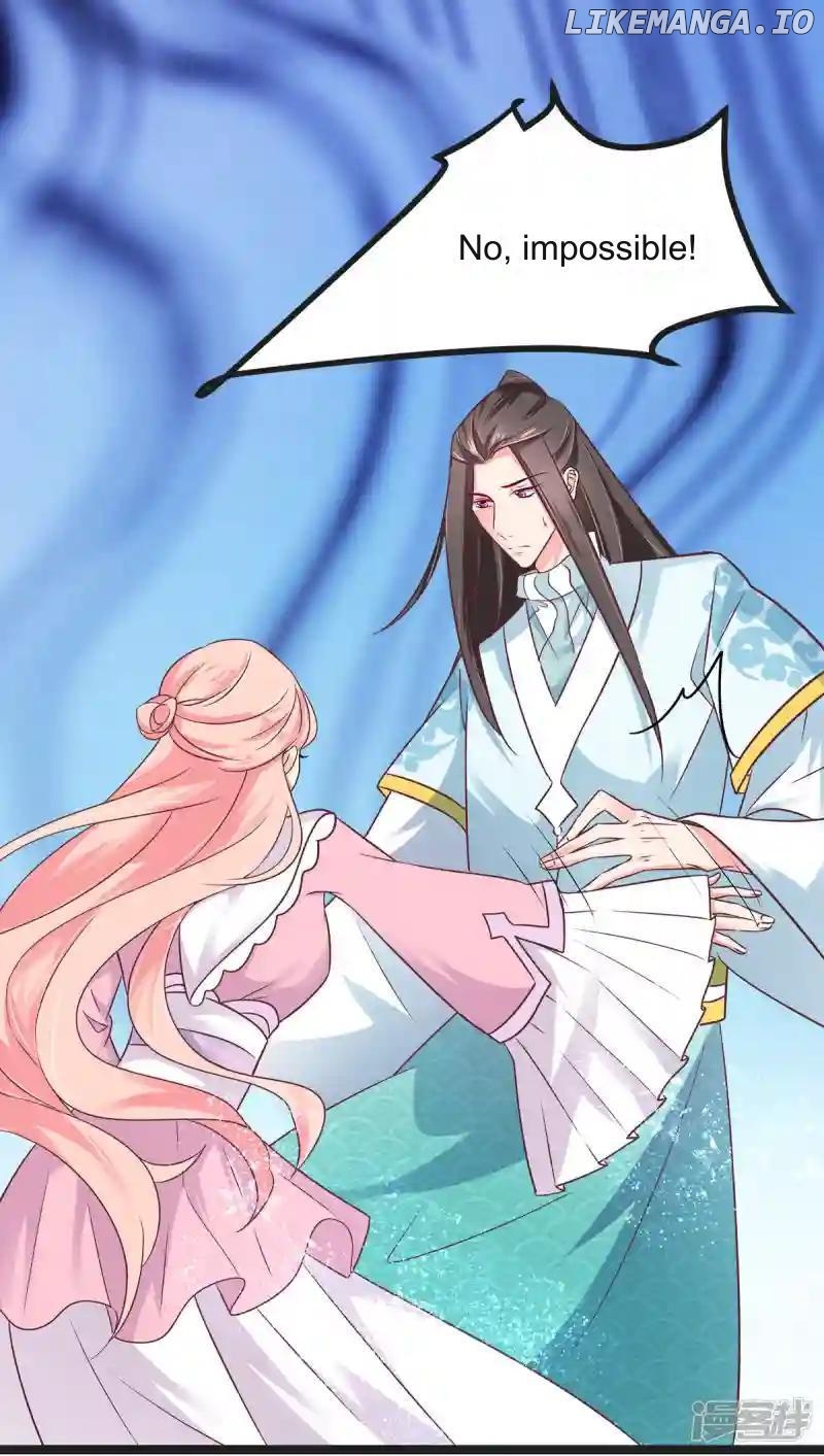 Special Agent Is the Mad Concubine: The Exceptional Cultivating Perfection Chapter 41 - page 13