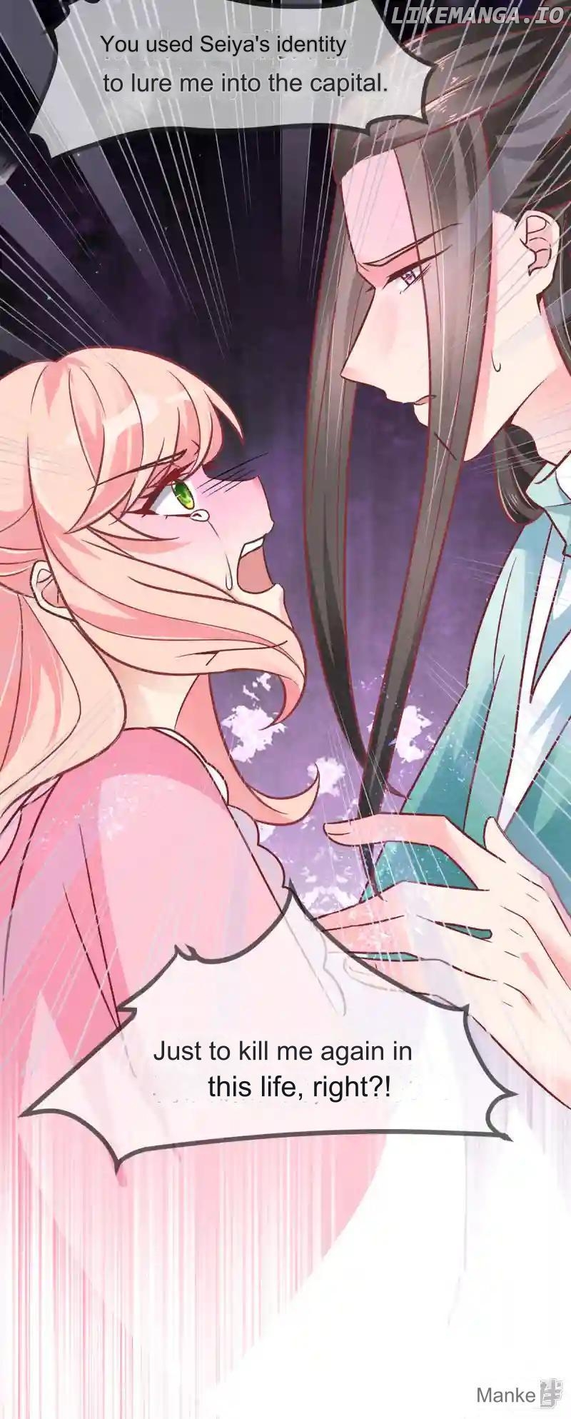 Special Agent Is the Mad Concubine: The Exceptional Cultivating Perfection Chapter 41 - page 18