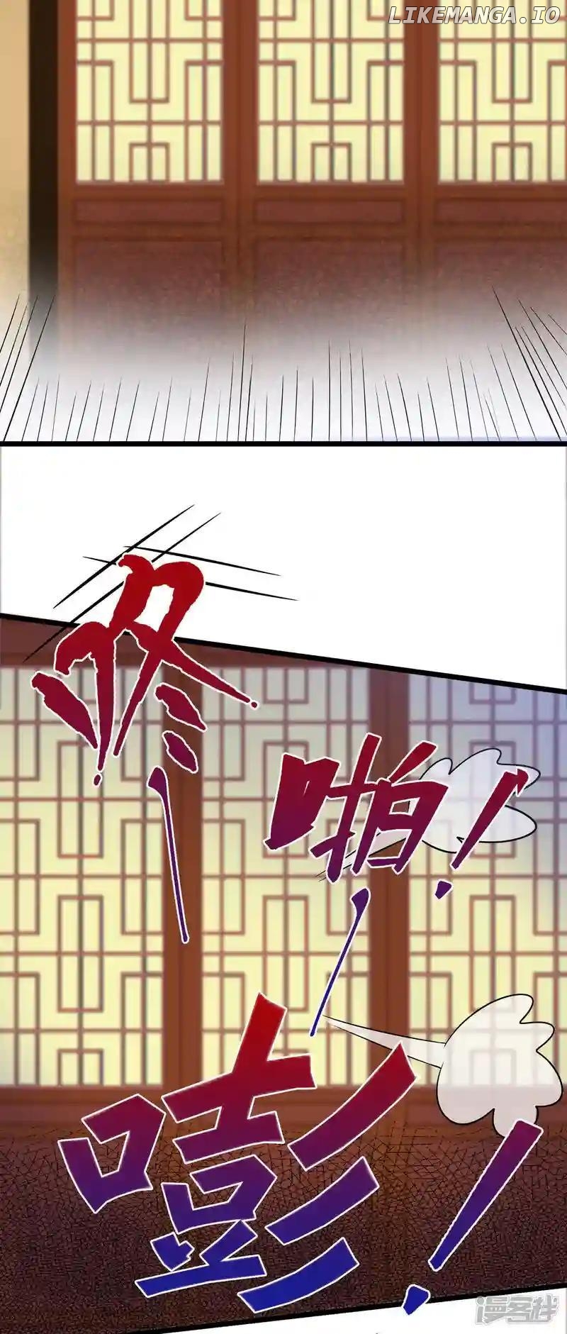 Special Agent Is the Mad Concubine: The Exceptional Cultivating Perfection Chapter 40 - page 3