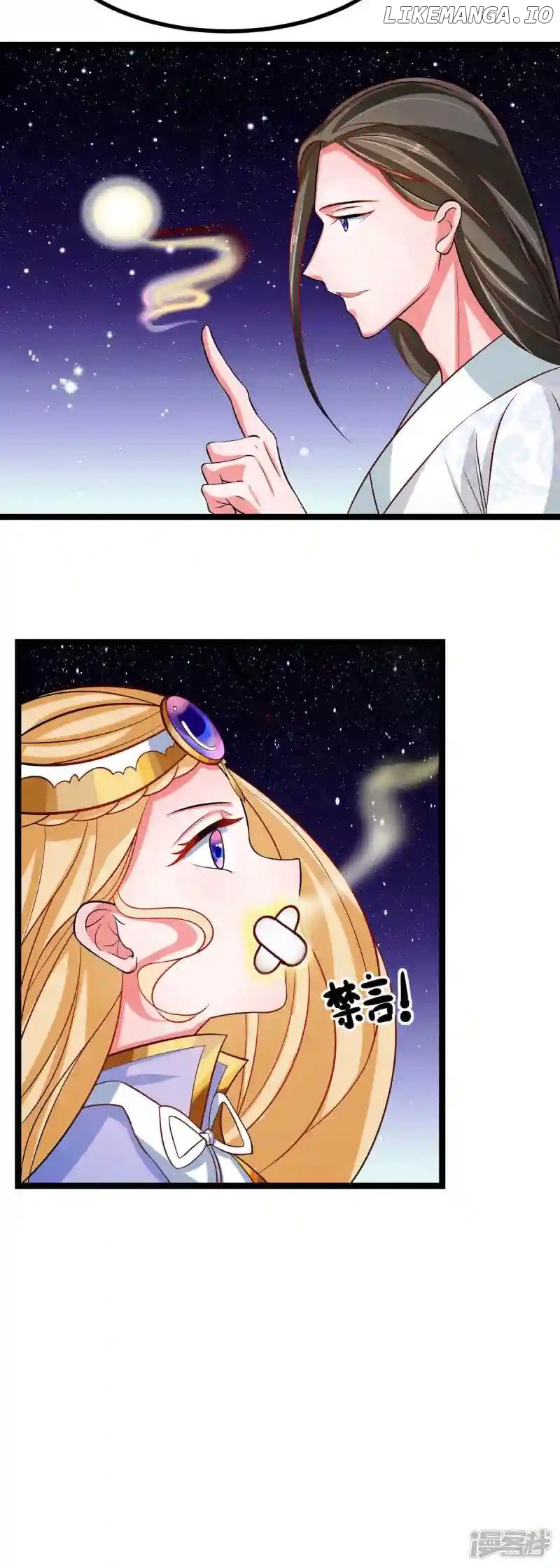 Special Agent Is the Mad Concubine: The Exceptional Cultivating Perfection Chapter 39 - page 23