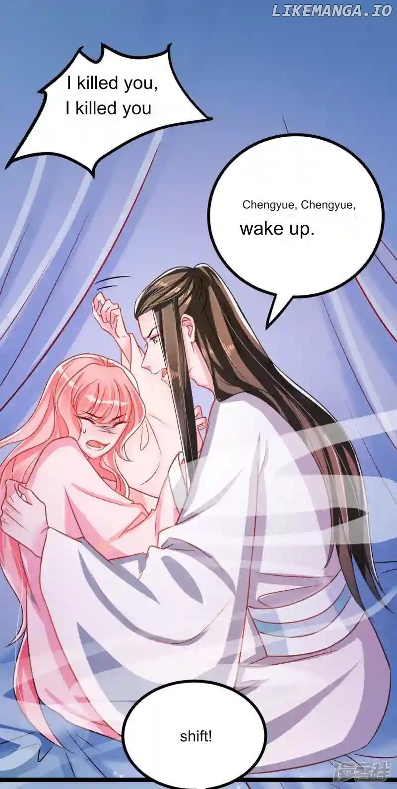 Special Agent Is the Mad Concubine: The Exceptional Cultivating Perfection Chapter 37 - page 29