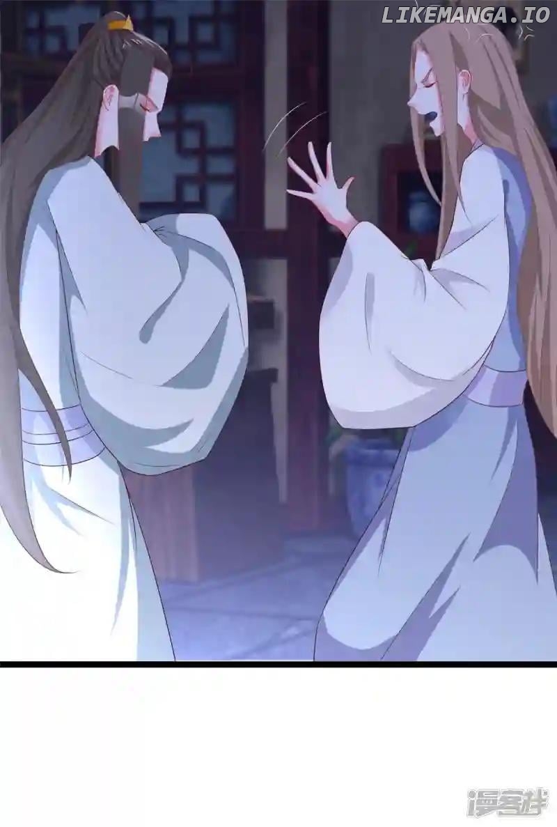 Special Agent Is the Mad Concubine: The Exceptional Cultivating Perfection Chapter 36 - page 14