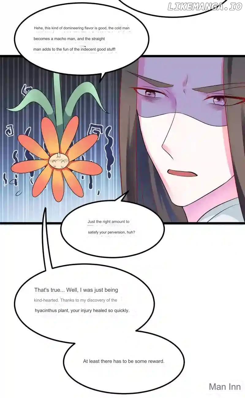 Special Agent Is the Mad Concubine: The Exceptional Cultivating Perfection Chapter 31 - page 17
