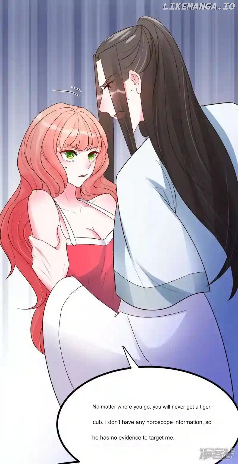 Special Agent Is the Mad Concubine: The Exceptional Cultivating Perfection Chapter 26 - page 3