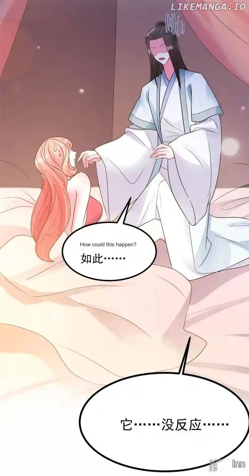 Special Agent Is the Mad Concubine: The Exceptional Cultivating Perfection Chapter 25 - page 15