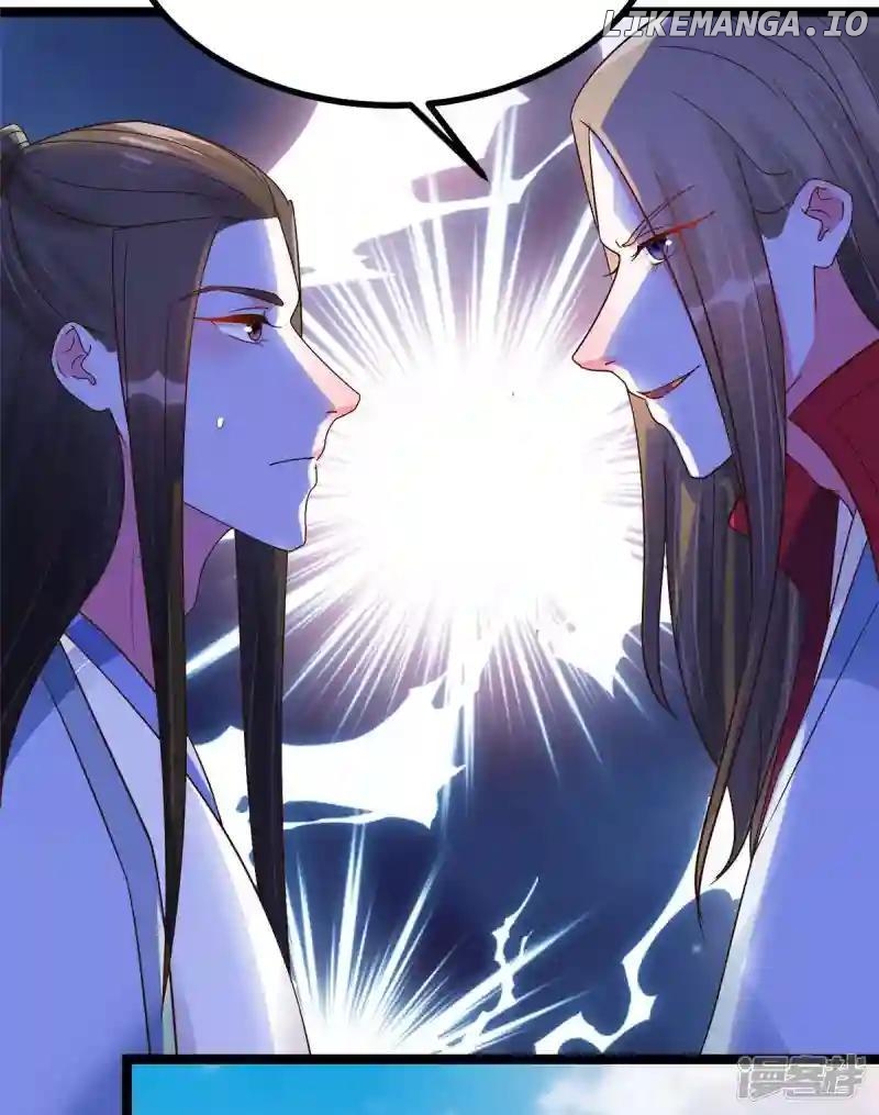 Special Agent Is the Mad Concubine: The Exceptional Cultivating Perfection Chapter 23 - page 15