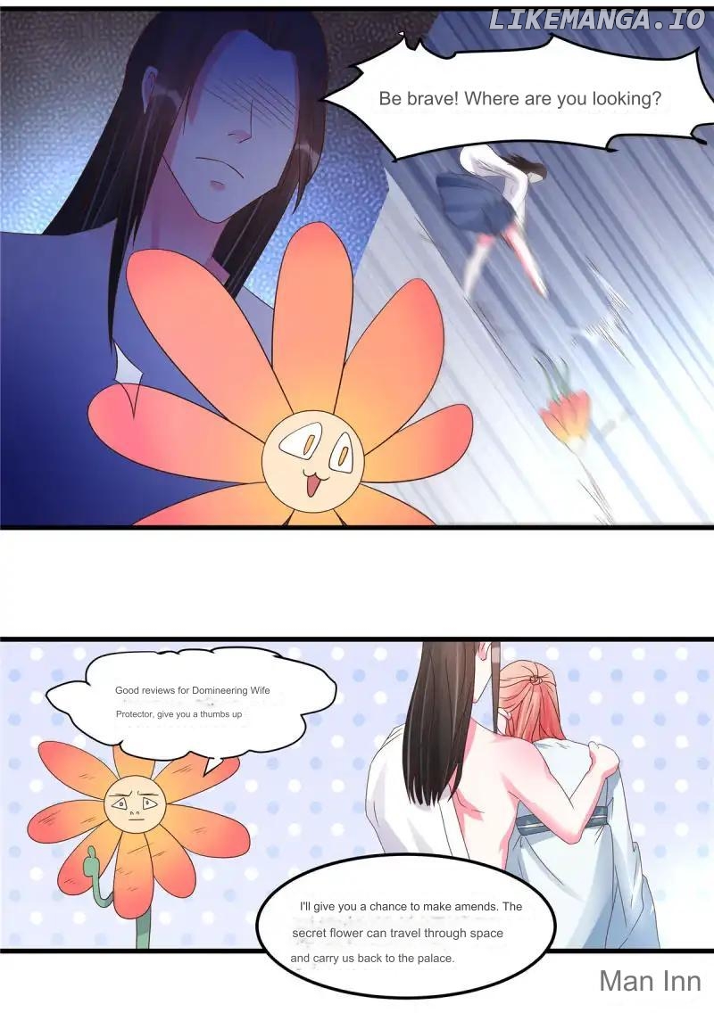 Special Agent Is the Mad Concubine: The Exceptional Cultivating Perfection Chapter 22 - page 17