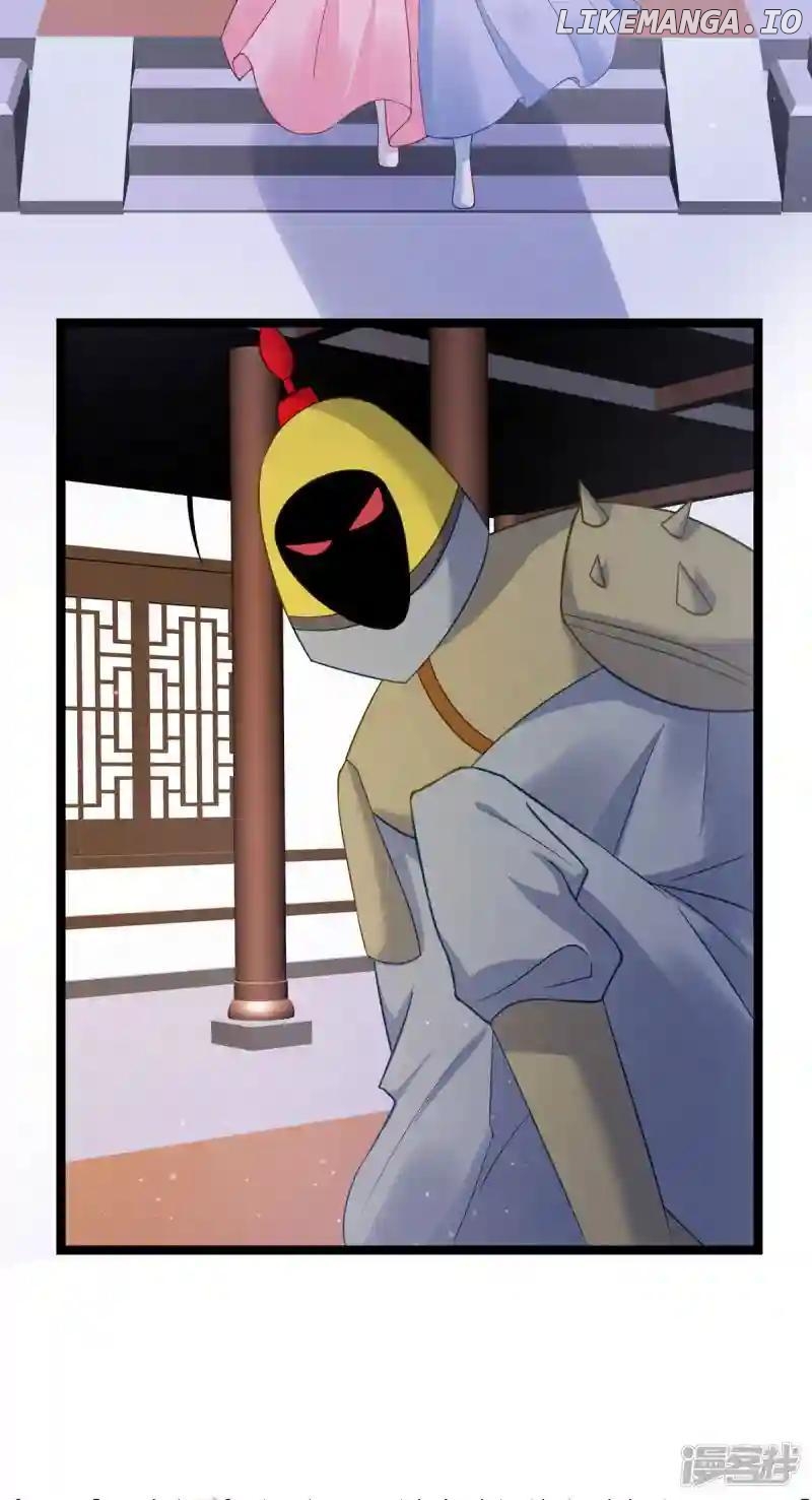 Special Agent Is the Mad Concubine: The Exceptional Cultivating Perfection Chapter 45 - page 10