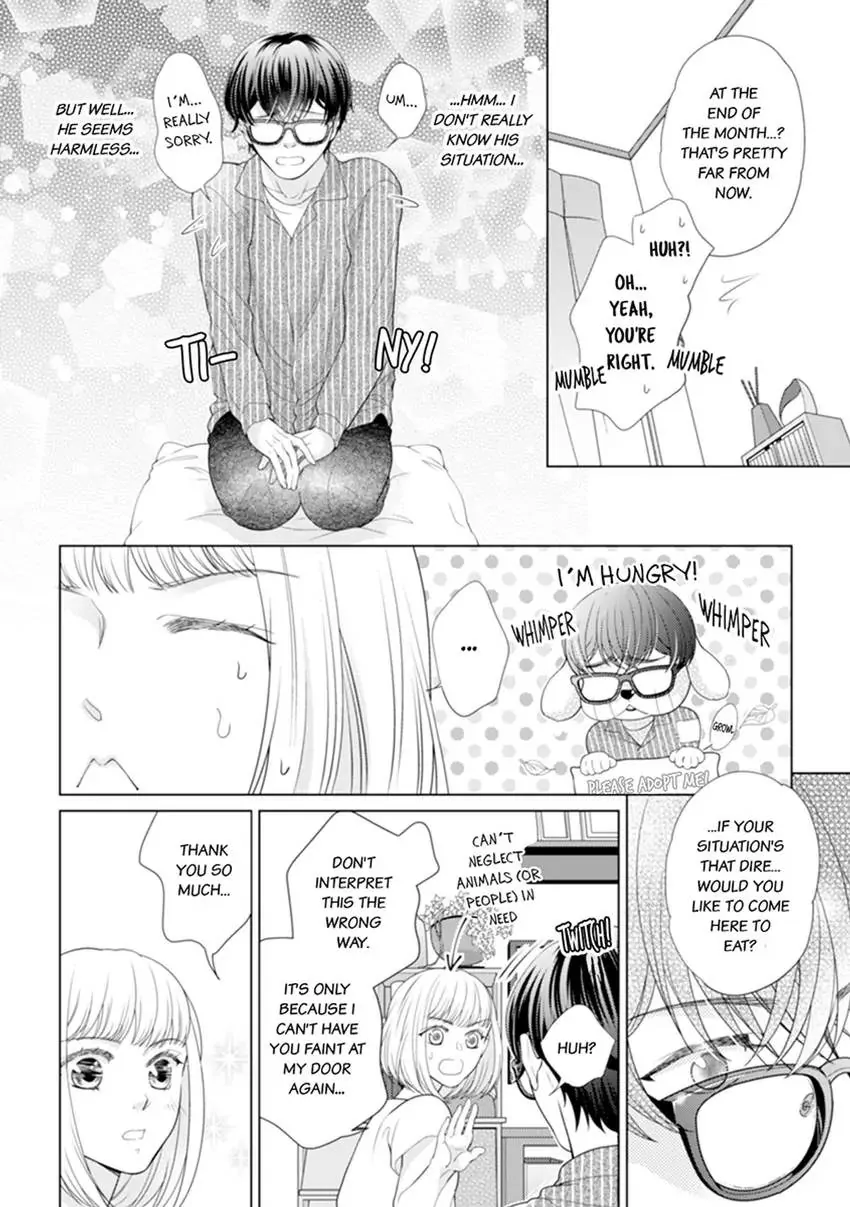 Bottomless Energy Problem! Sex is the Only Thing I'm Good At [Official] Chapter 1 - page 8