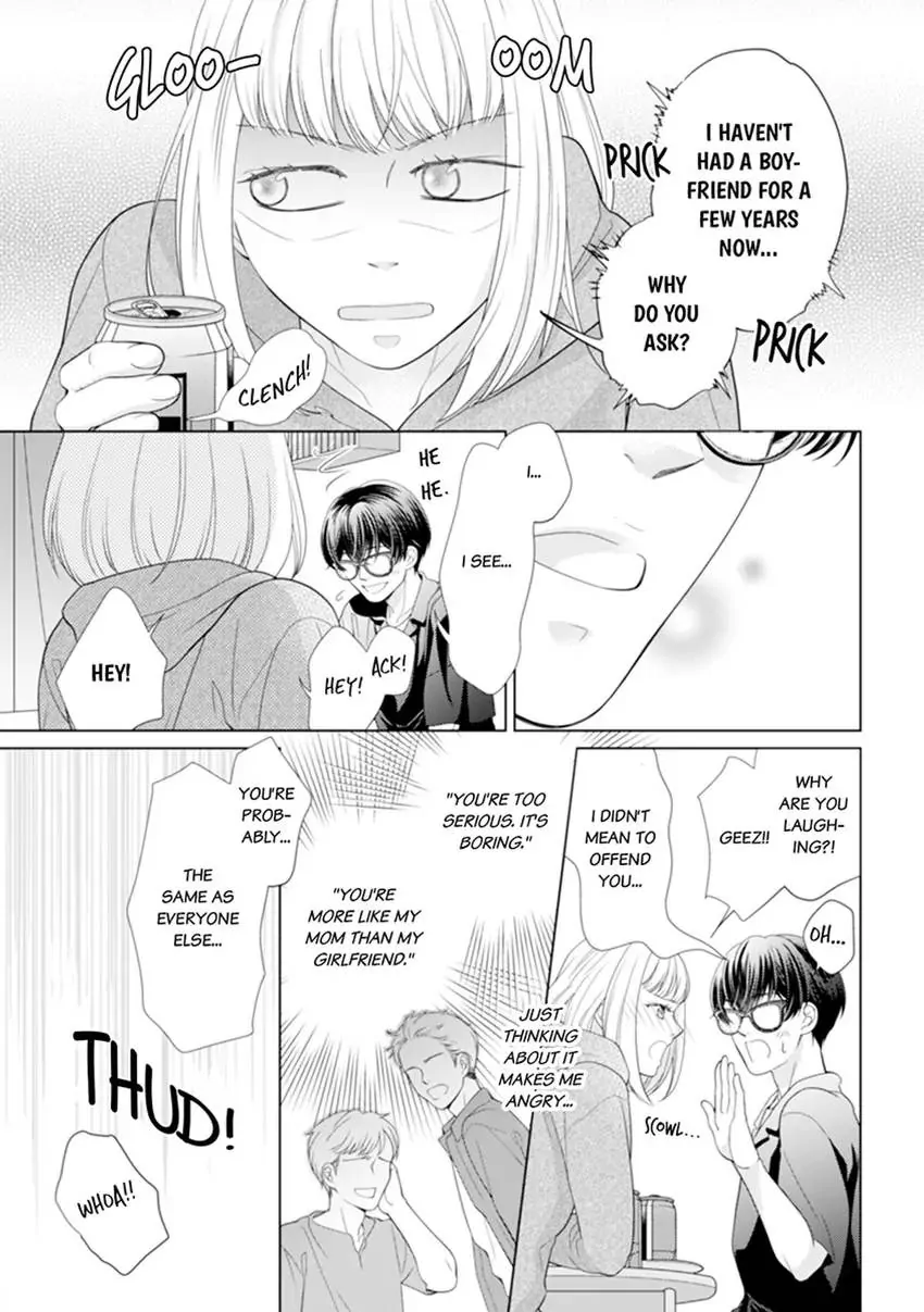 Bottomless Energy Problem! Sex is the Only Thing I'm Good At [Official] Chapter 1 - page 11