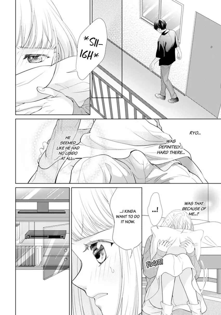 Bottomless Energy Problem! Sex is the Only Thing I'm Good At [Official] Chapter 1 - page 14