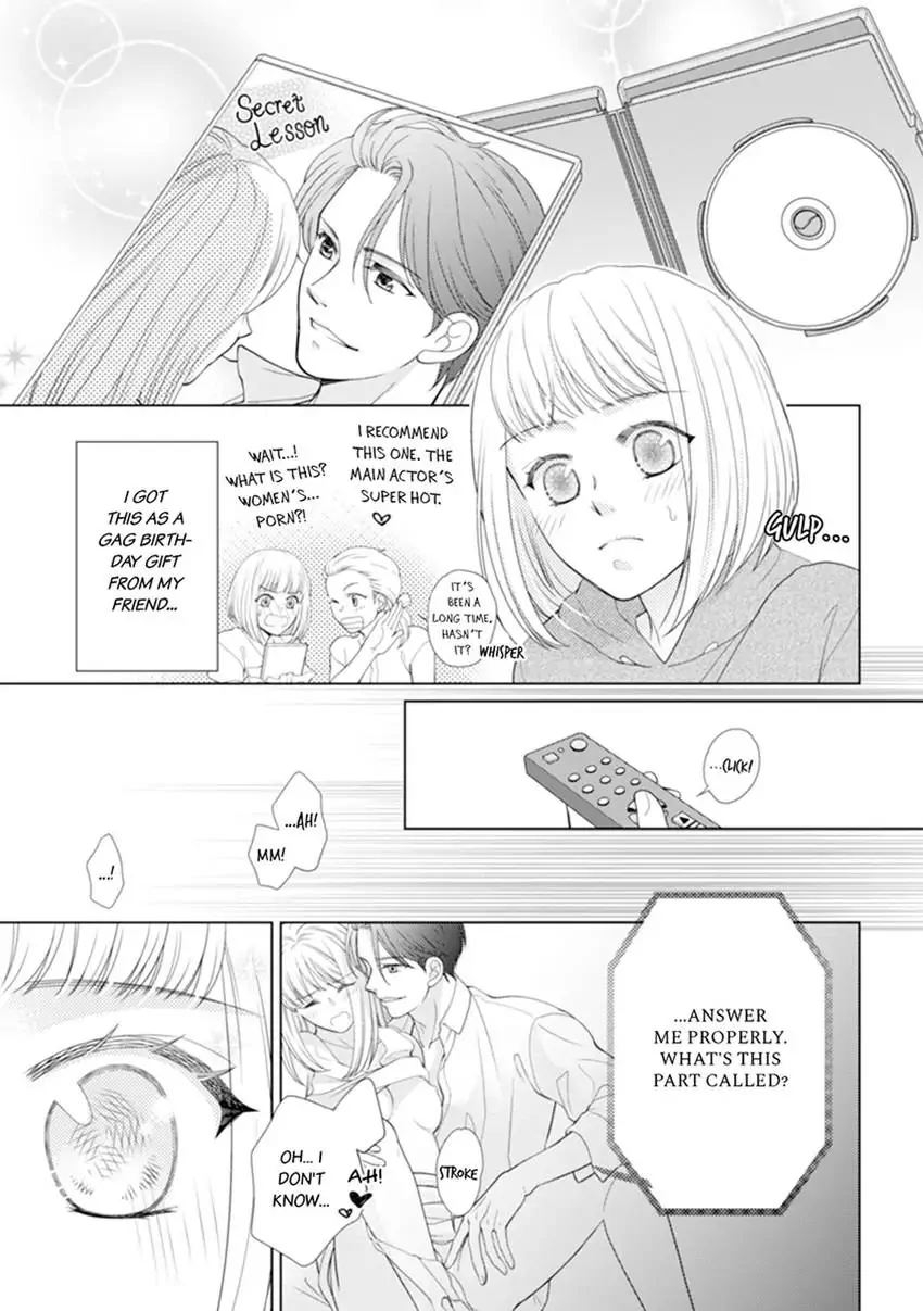 Bottomless Energy Problem! Sex is the Only Thing I'm Good At [Official] Chapter 1 - page 15
