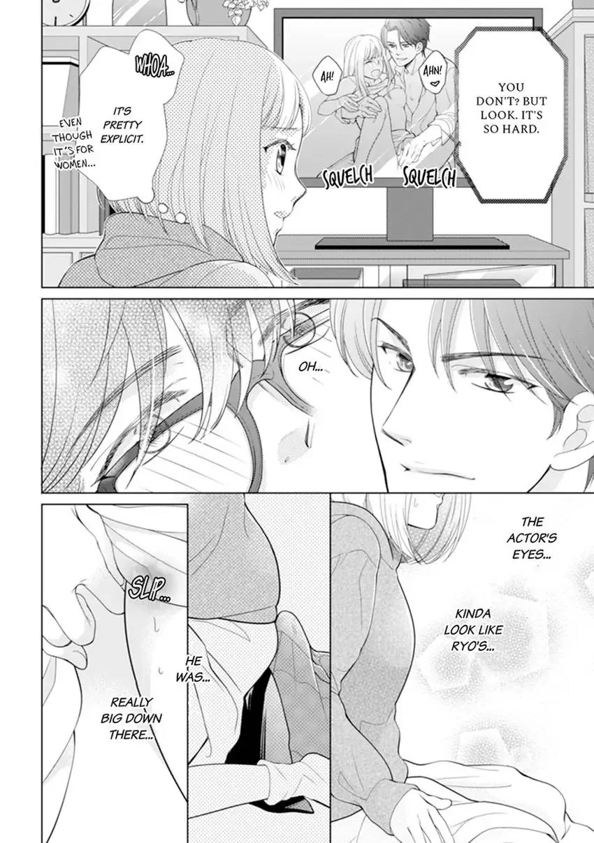 Bottomless Energy Problem! Sex is the Only Thing I'm Good At [Official] Chapter 1 - page 16